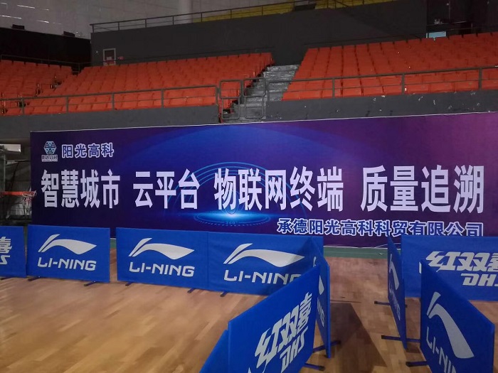 beplay官方网站地址助力中国乒乓球协会会员联赛